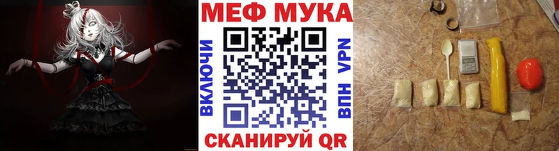 Наркошоп Сысерть КОКАИН  Мефедрон  Гашиш  Метадон  МАРИХУАНА  A PVP 