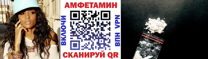 Amphetamine Premium Сысерть
