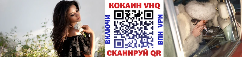цены   Сысерть  COCAIN Columbia 