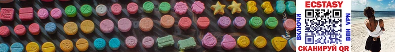 Ecstasy Дубай  Сысерть 