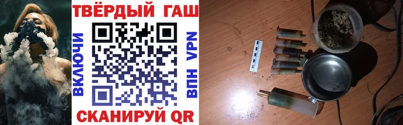 ГАШИШ Изолятор Сысерть