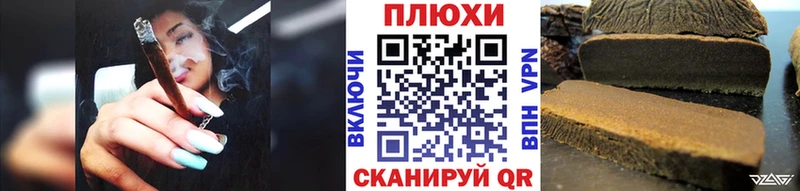 Гашиш Ice-O-Lator  Сысерть 
