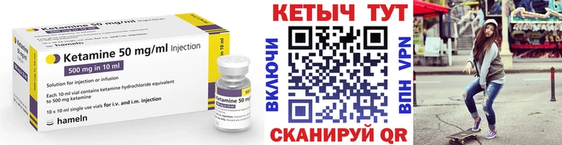 КЕТАМИН ketamine  mega маркетплейс  Сысерть 