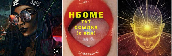 стафф Наволоки