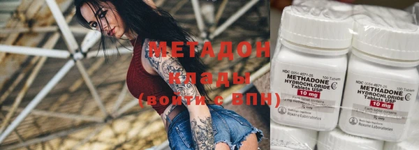 MDMA Premium VHQ Михайлов