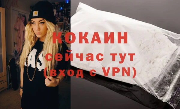 бошки Михайловск