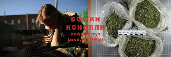 соль ск Михайловка