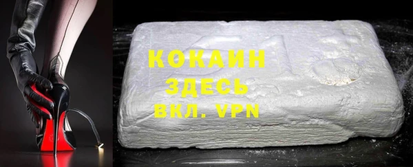 MDMA Premium VHQ Михайлов