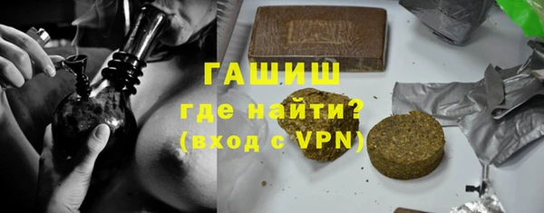 стафф Наволоки