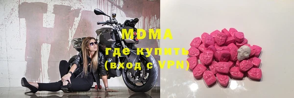 стафф Наволоки