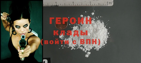 MDMA Premium VHQ Михайлов