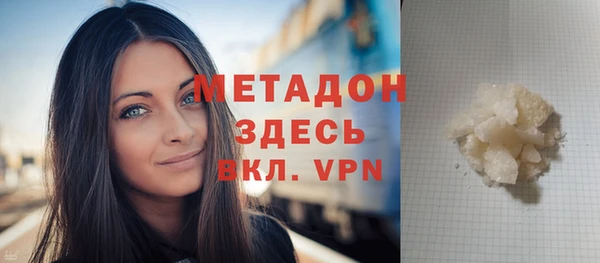 MDMA Premium VHQ Михайлов