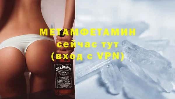 прущий лед Беслан