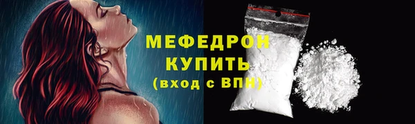 MDMA Premium VHQ Михайлов