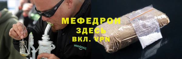 стафф Наволоки