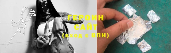 MDMA Premium VHQ Михайлов