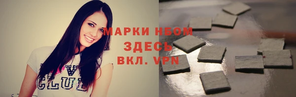 соль ск Михайловка