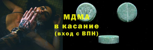 соль ск Михайловка