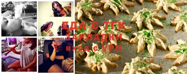 бошки Михайловск