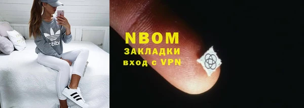 соль ск Михайловка