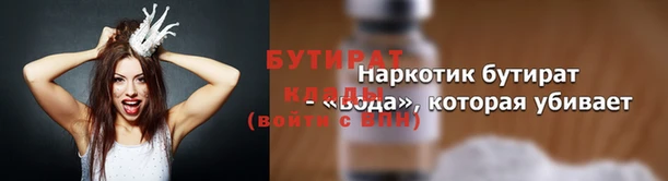 героин Навашино