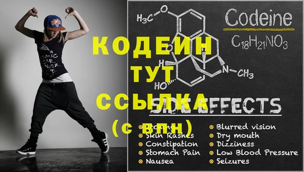 бошки Михайловск