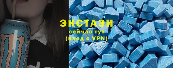 MDMA Premium VHQ Михайлов