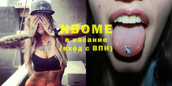 бошки Михайловск