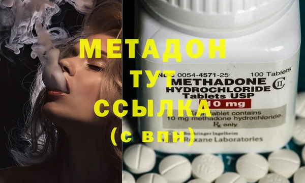 бошки Михайловск