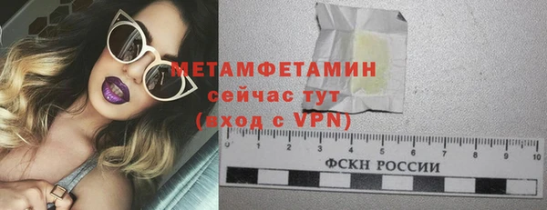 стафф Наволоки