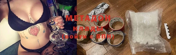 стафф Наволоки