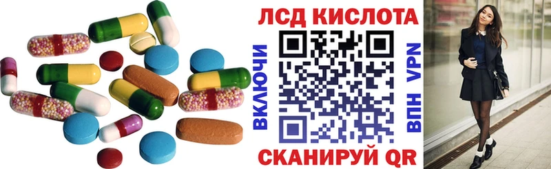 LSD-25 экстази ecstasy  blacksprut ссылки  Сысерть 