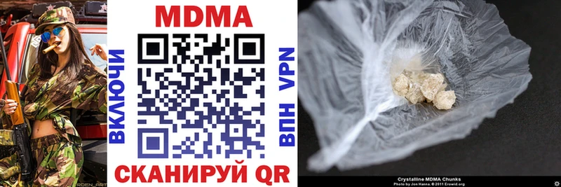 MDMA молли  МЕГА вход  Сысерть  где купить наркотик 