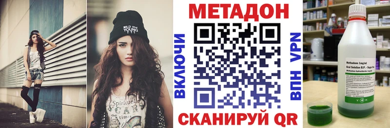 blacksprut рабочий сайт Сысерть Метадон белоснежный