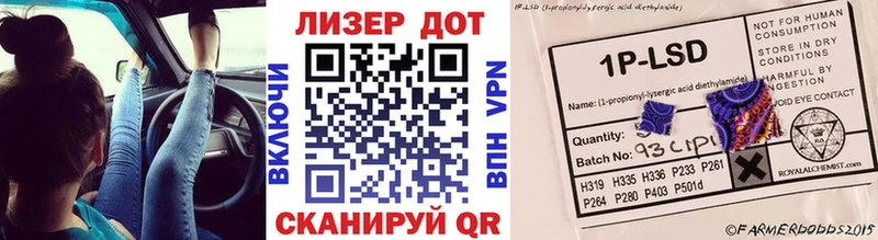 Марки 25I-NBOMe 1500мкг  hydra ТОР  Сысерть  как найти закладки 