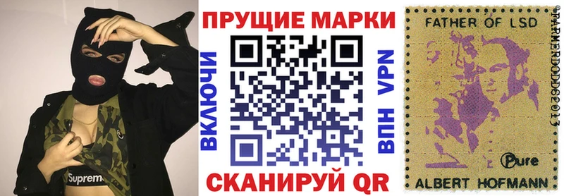 Марки 25I-NBOMe 1,5мг Сысерть