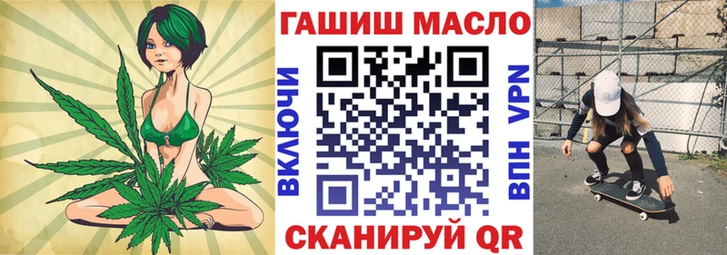 Дистиллят ТГК Wax  Сысерть 